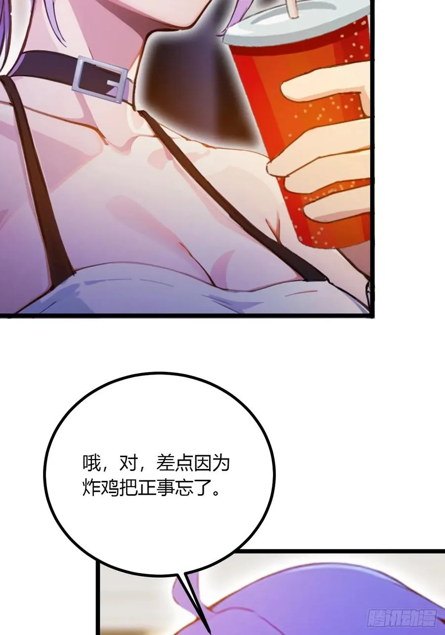 第92话 王家少爷登场 第39页