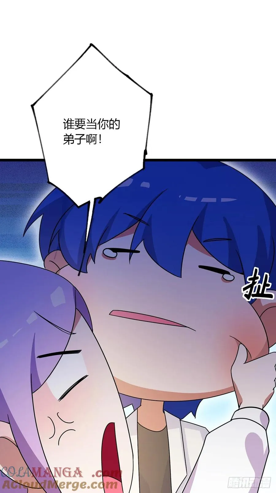 第93话 我把陈家送给你 第19页