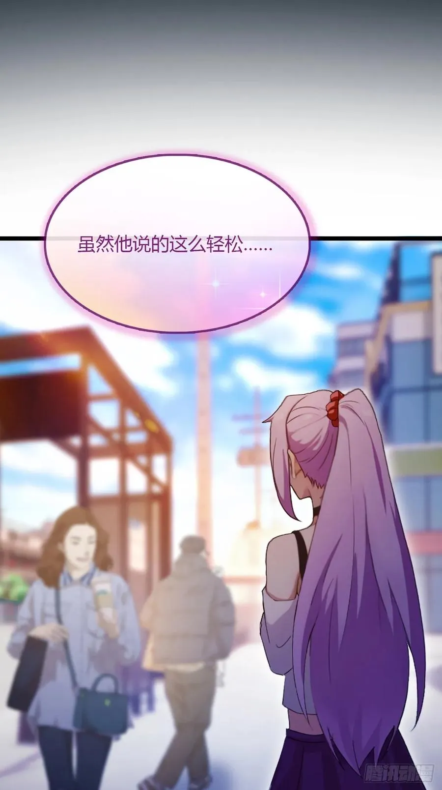 第93话 我把陈家送给你 第34页