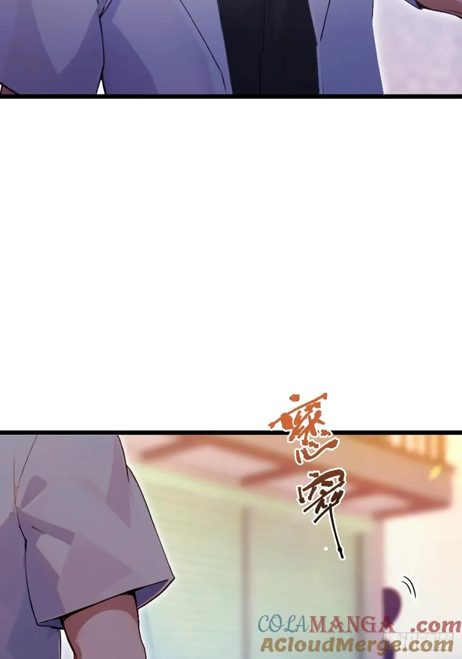第94话 暗算失败 第27页