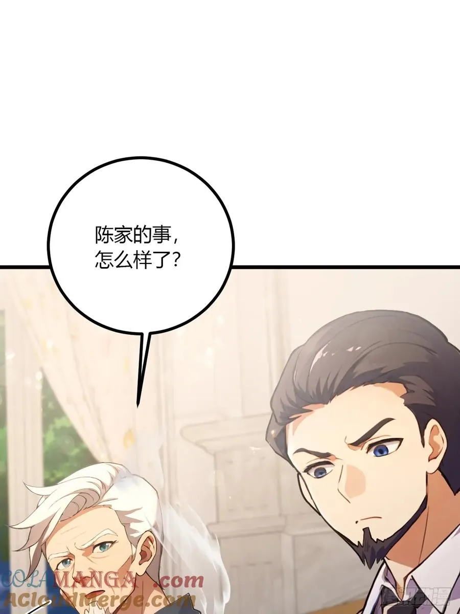 第95话 小昊子告密 第29页
