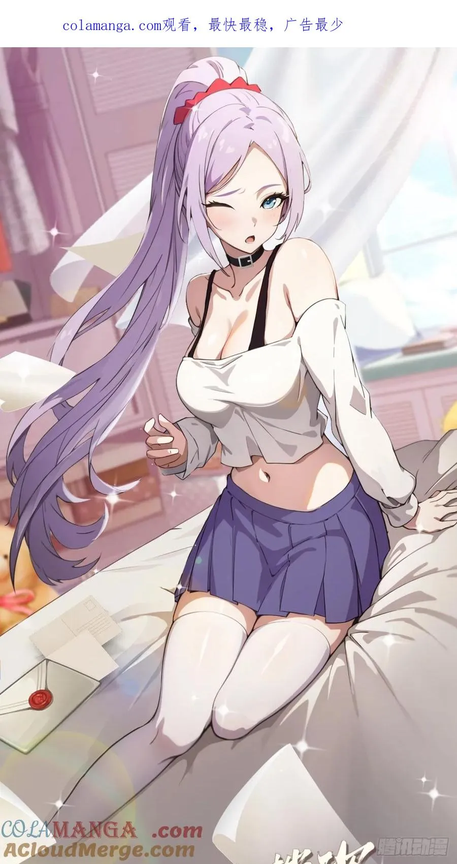 第96话 美丽的误会 第1页