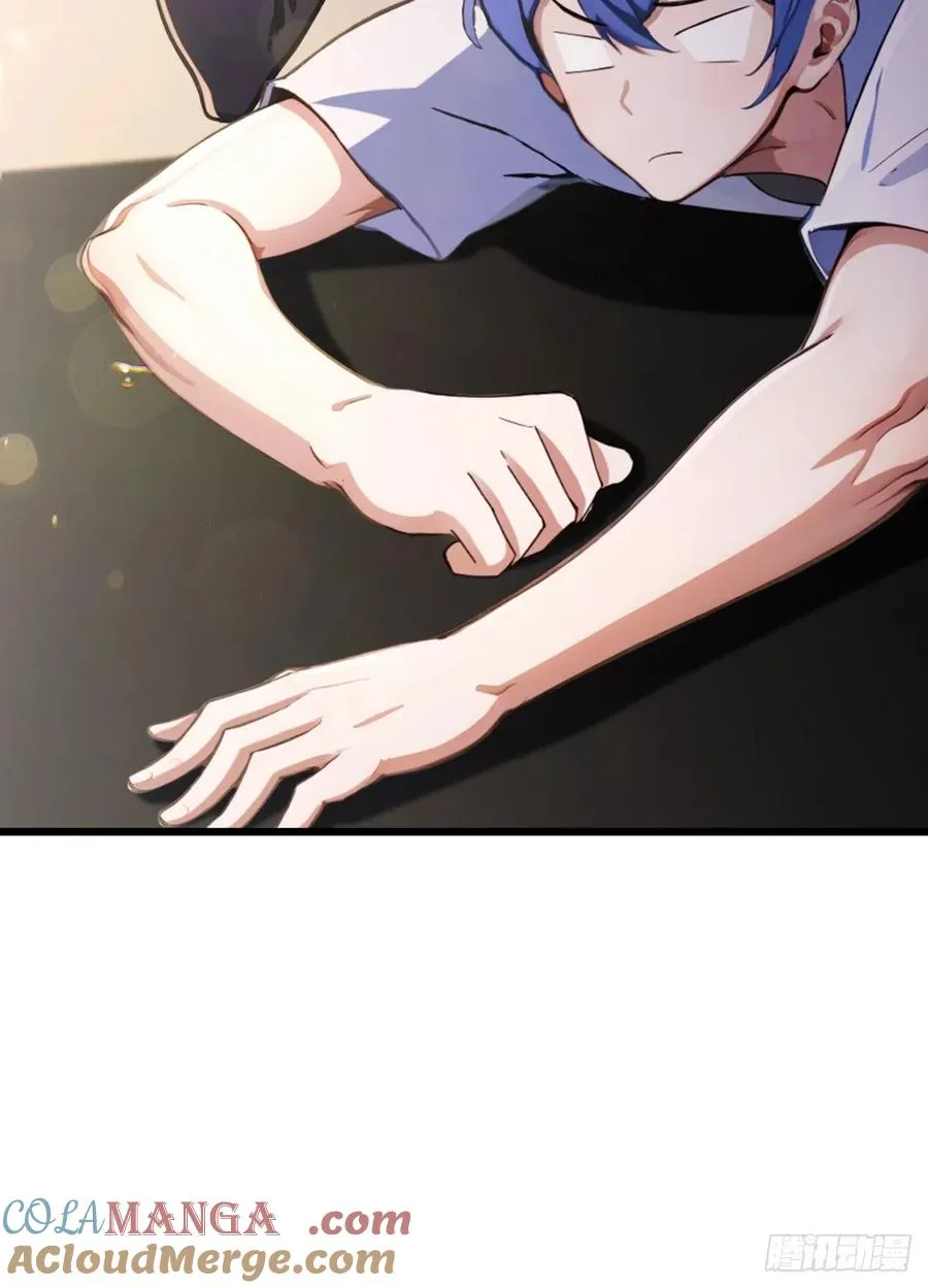 第96话 美丽的误会 第27页