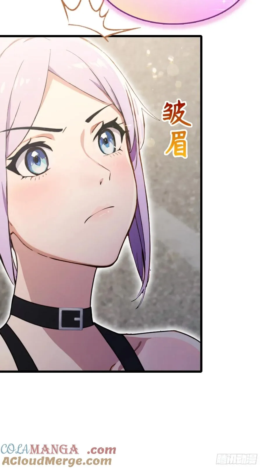 第96话 美丽的误会 第31页