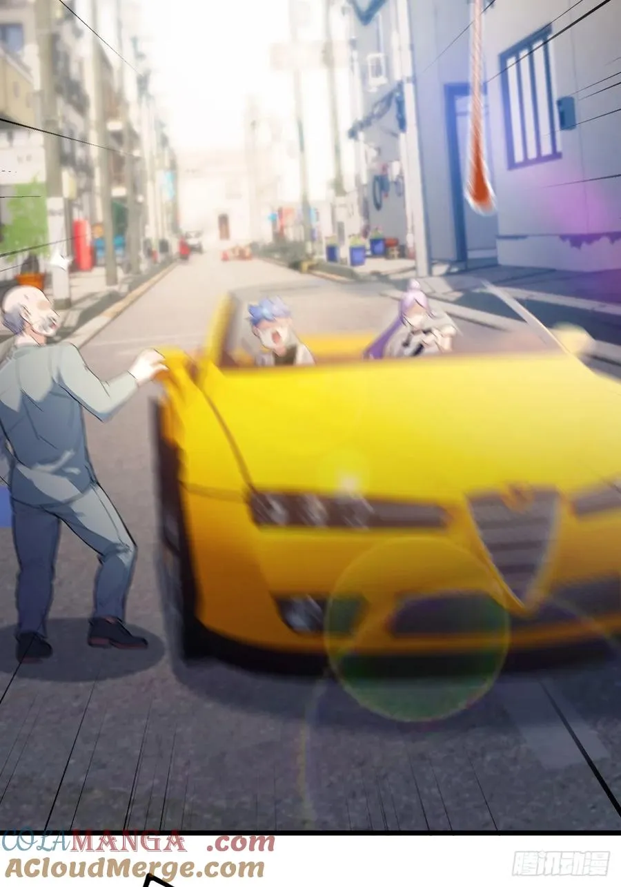 第97话 见家长？！ 第7页