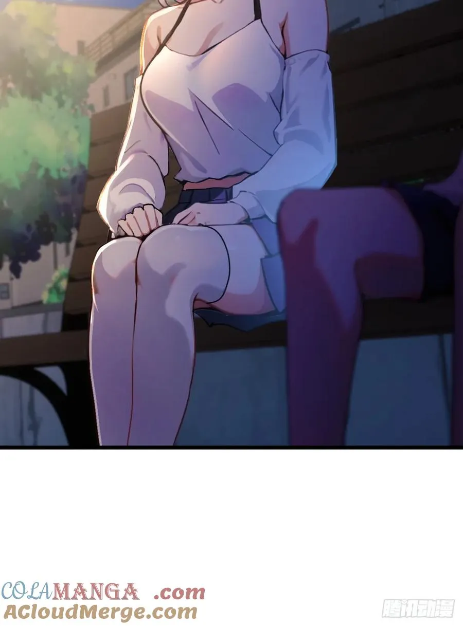 第99话 深夜的密会 第33页