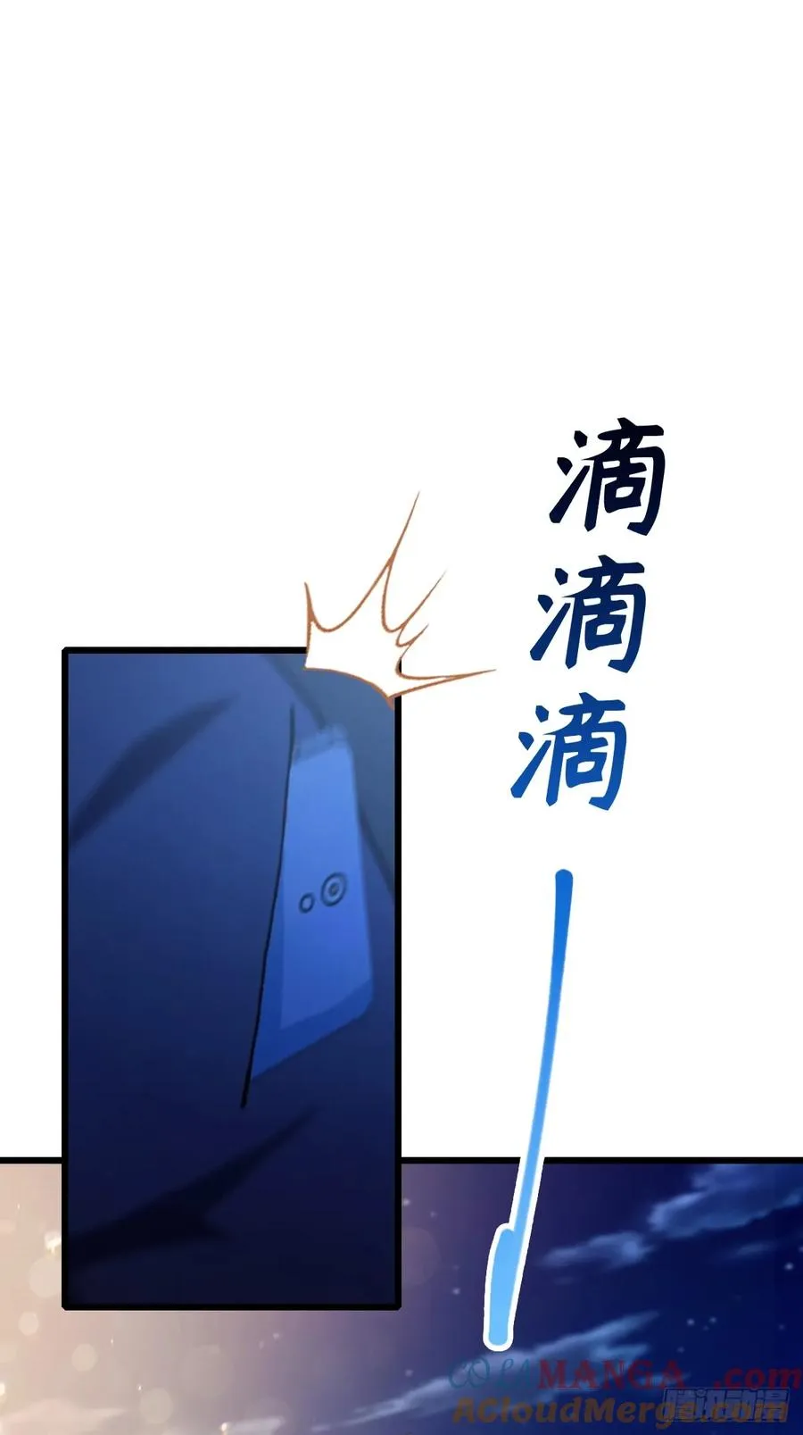 第100话 违犯宗规的五师姐 第3页