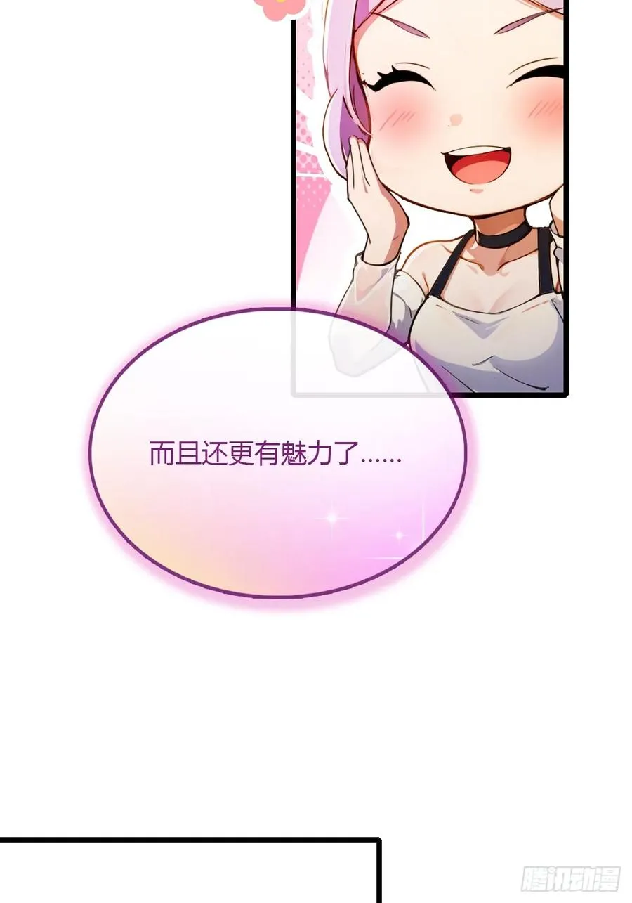 第100话 违犯宗规的五师姐 第12页