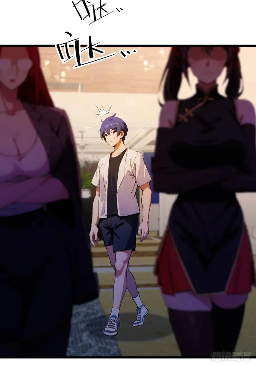 第100话 违犯宗规的五师姐 第16页