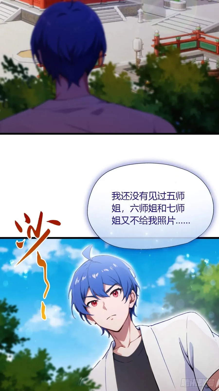 第101话 想活命就别多问 第30页