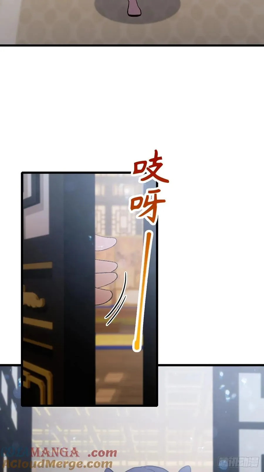 第101话 想活命就别多问 第33页