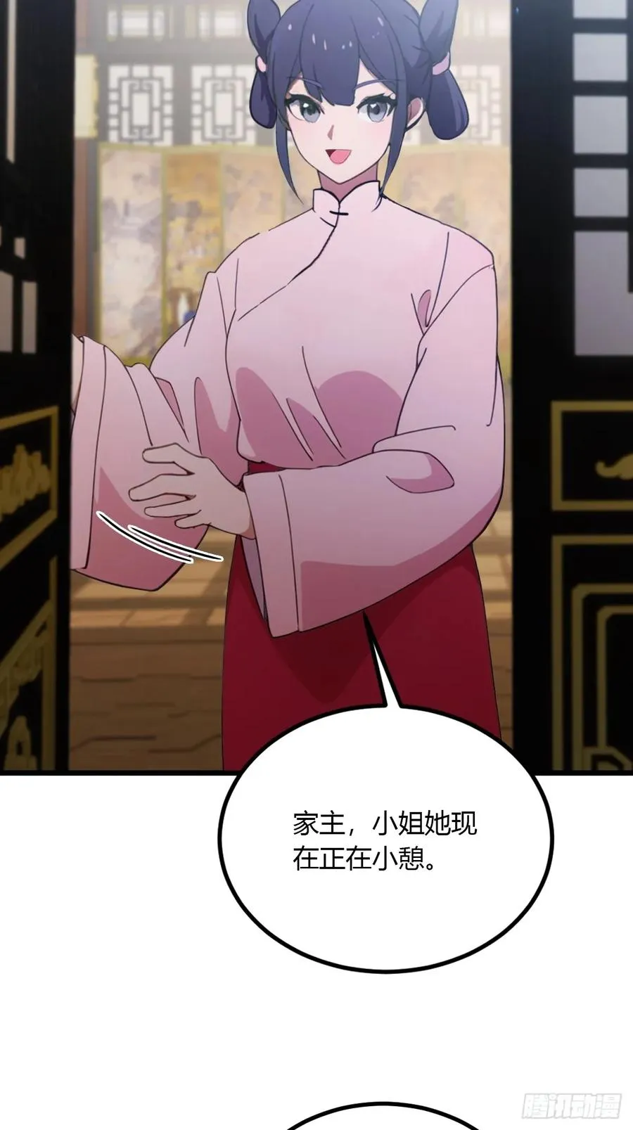 第101话 想活命就别多问 第34页
