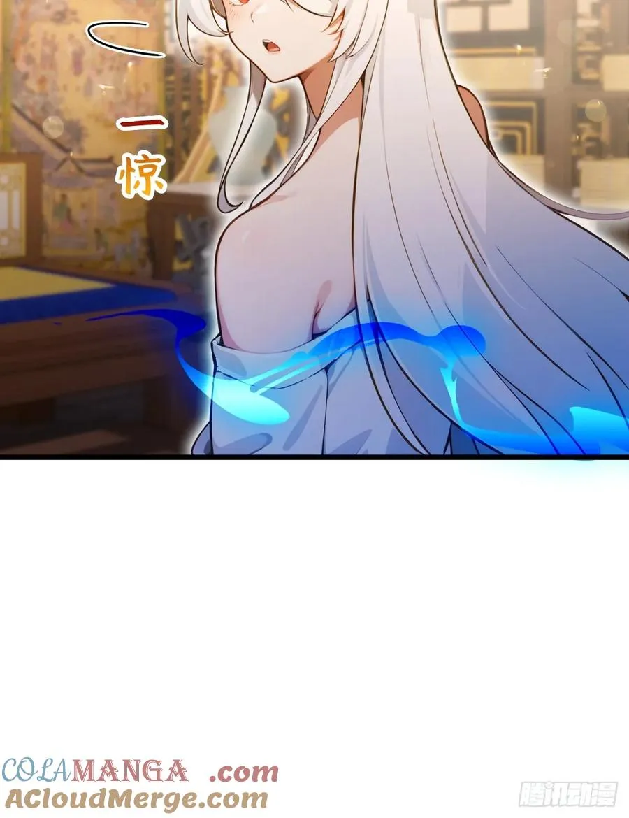 第102话 只是在利用我而已 第19页
