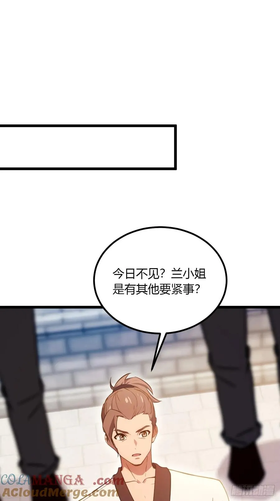 第103话 小子你敢动我的人？ 第3页