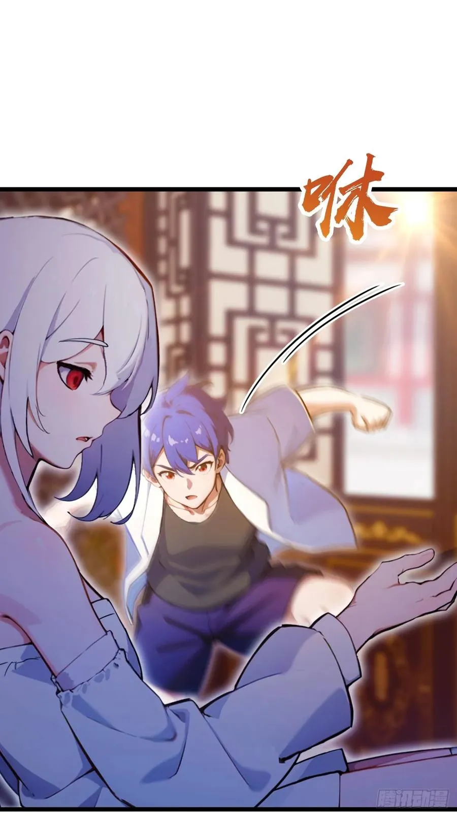 第103话 小子你敢动我的人？ 第10页