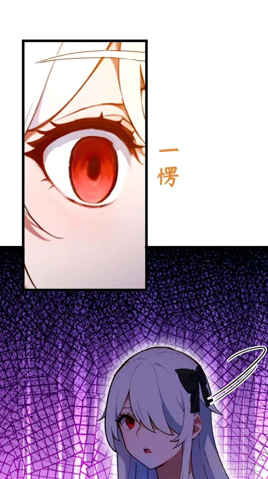 第103话 小子你敢动我的人？ 第18页