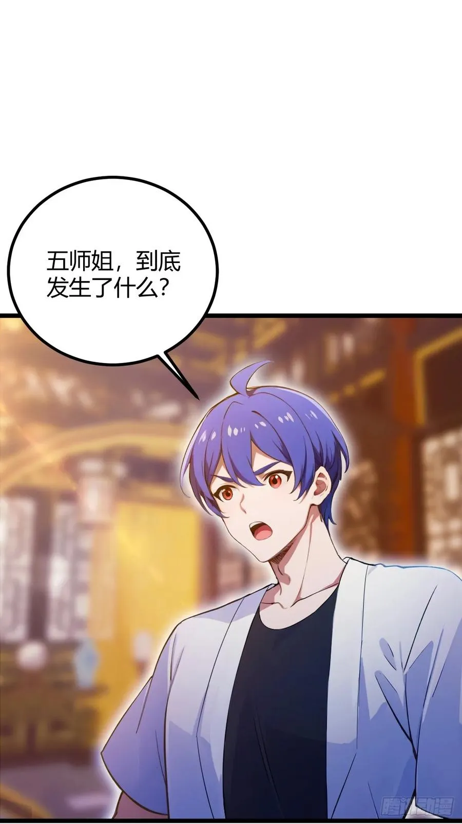 第103话 小子你敢动我的人？ 第20页