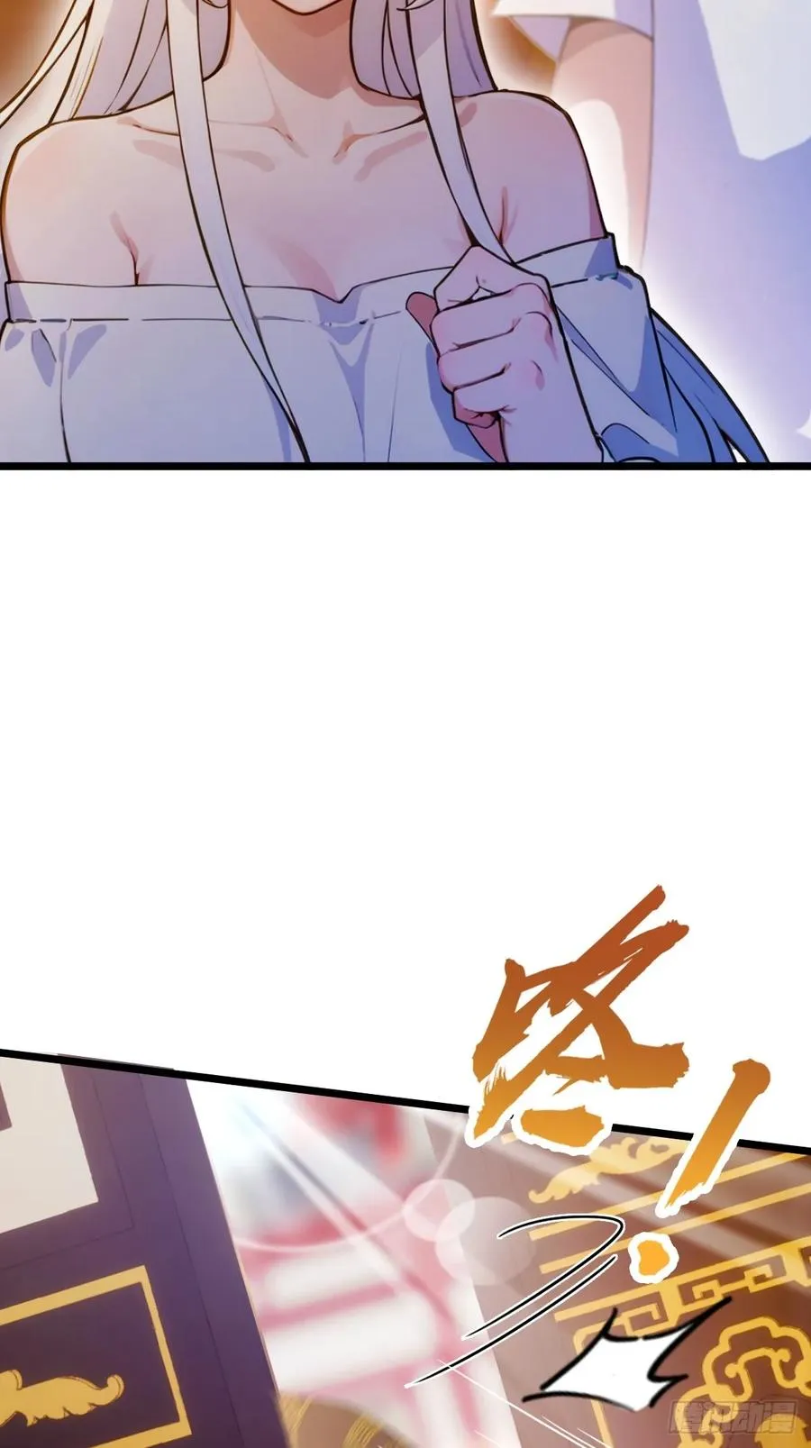 第103话 小子你敢动我的人？ 第30页