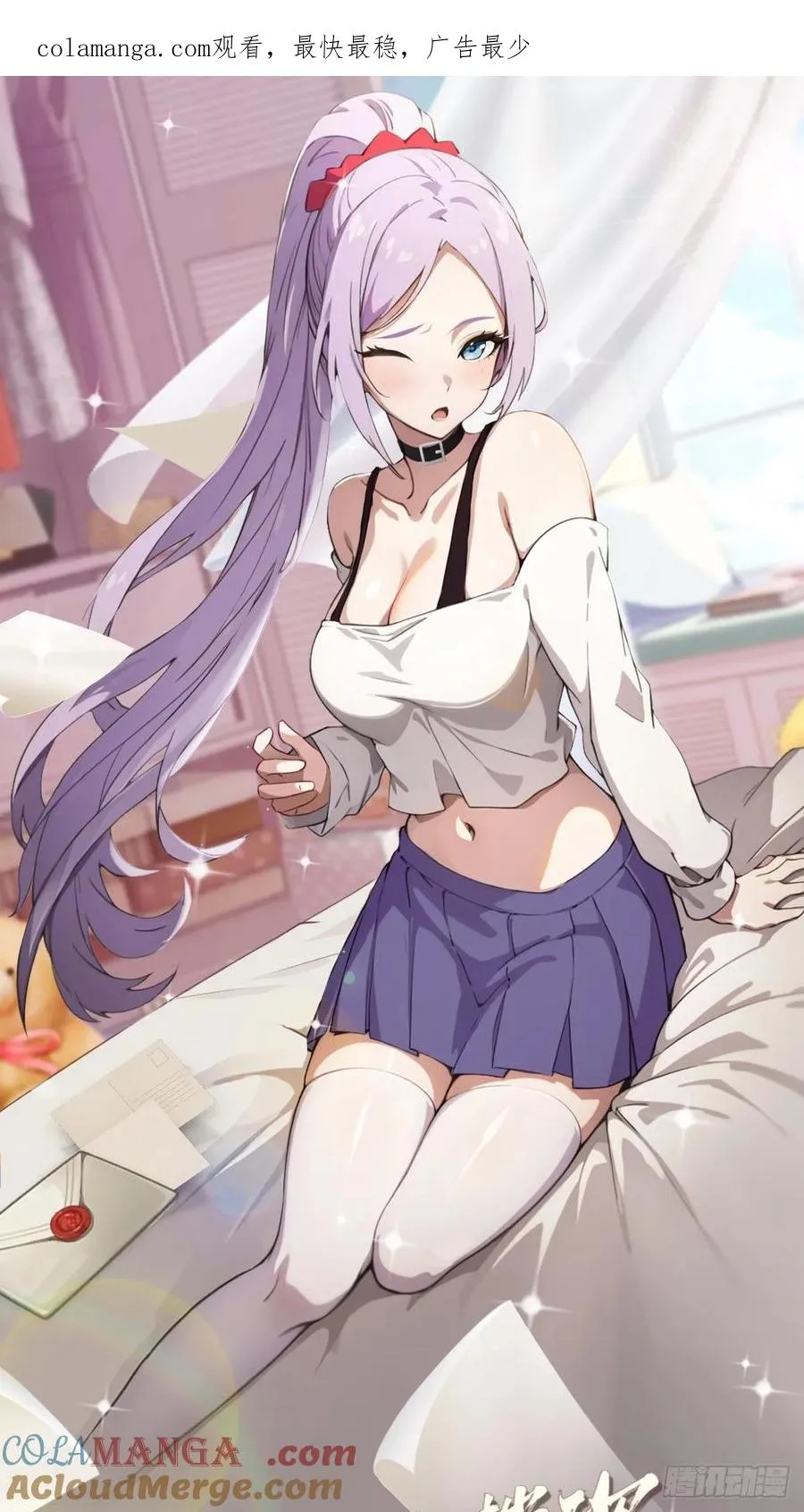 第104话 我还会回来的！ 第1页