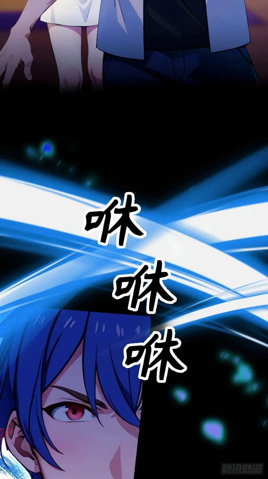 第104话 我还会回来的！ 第4页