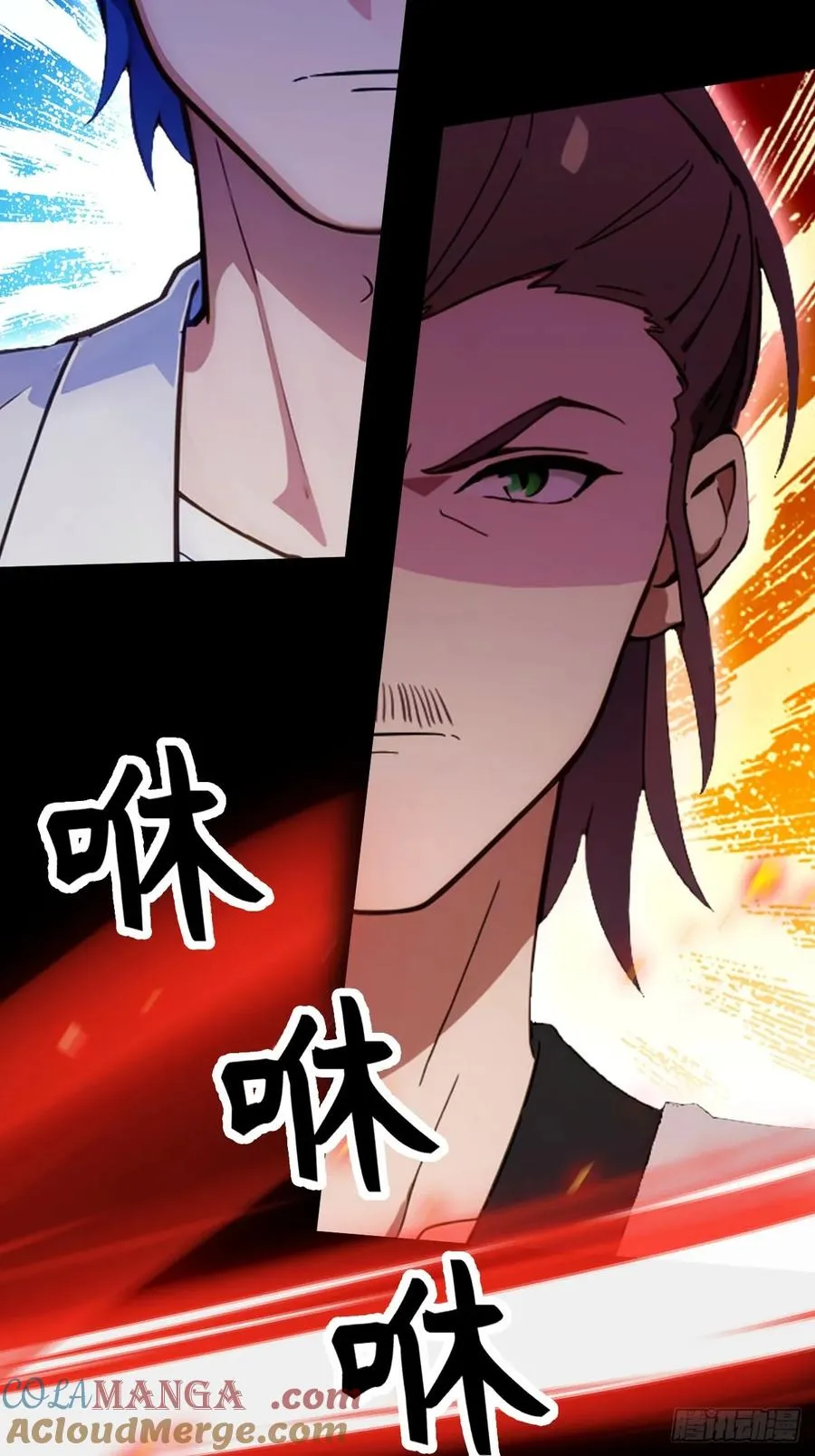 第104话 我还会回来的！ 第5页