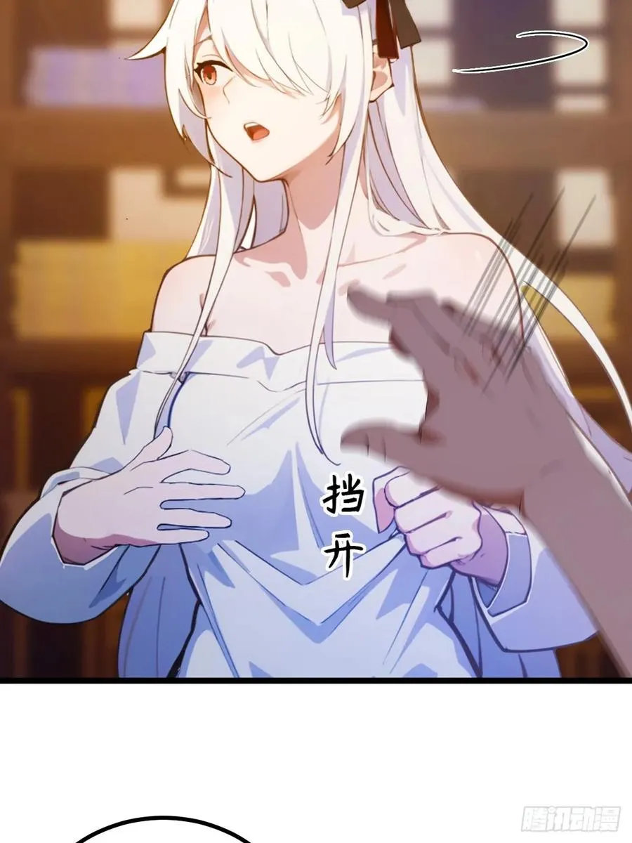 第104话 我还会回来的！ 第14页