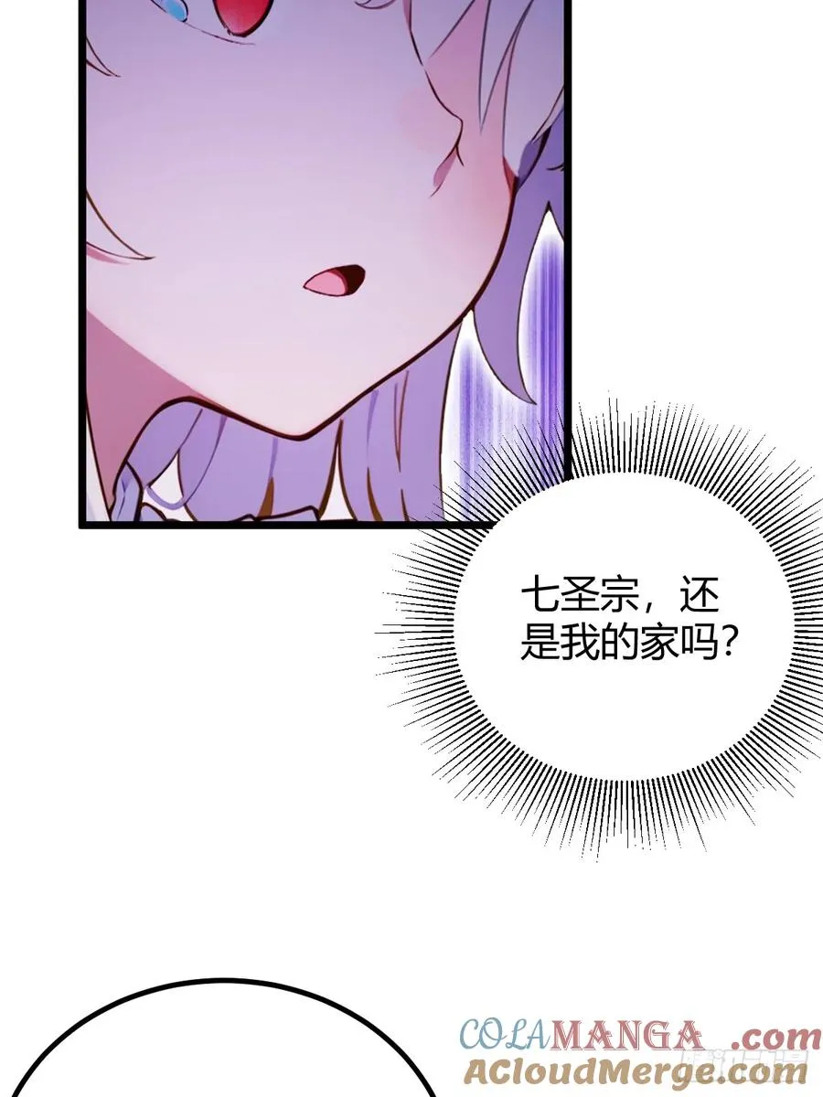 第104话 我还会回来的！ 第21页