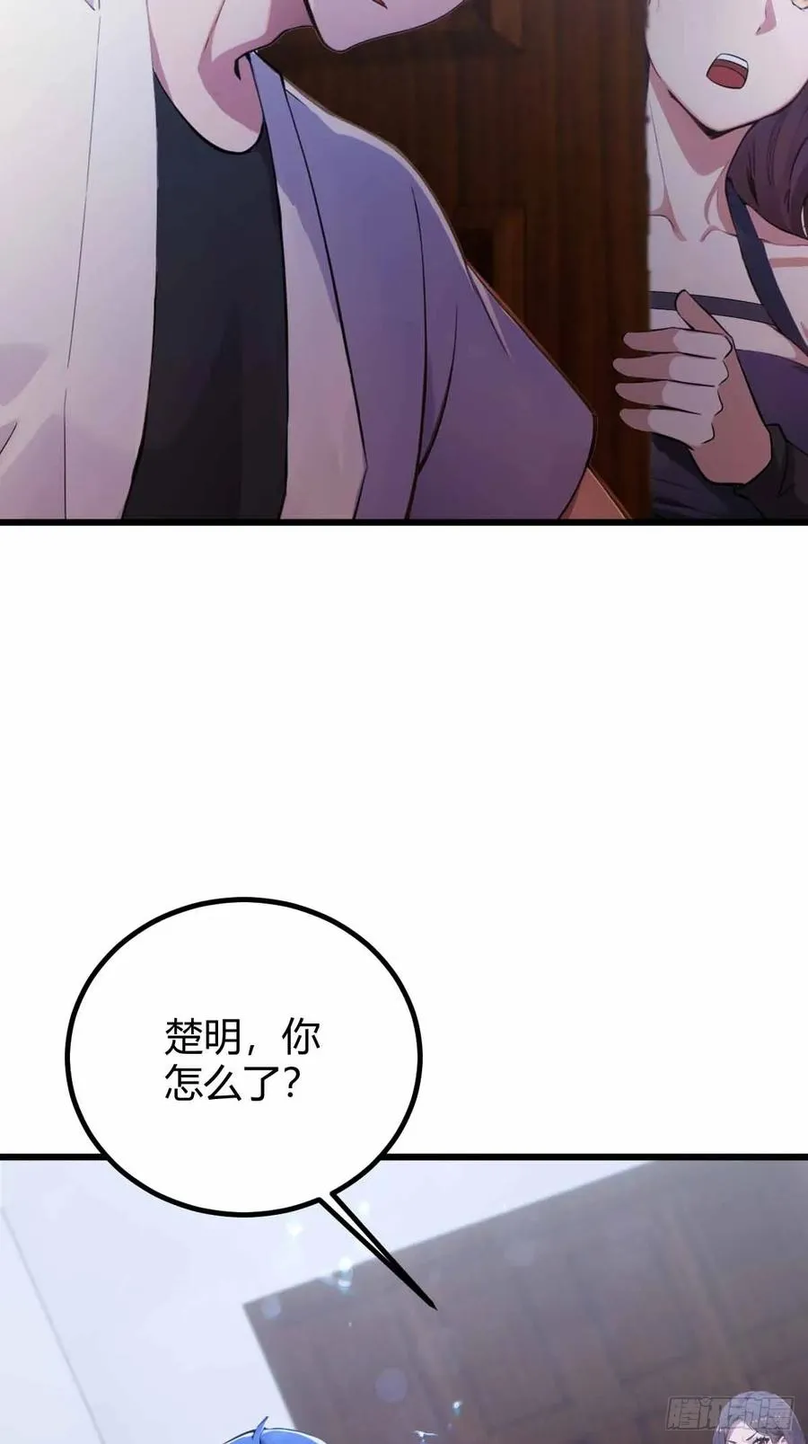 第104话 我还会回来的！ 第30页