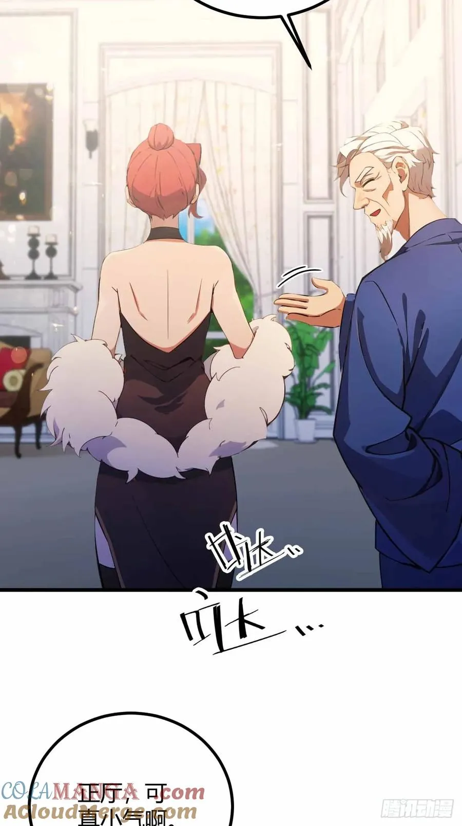 第105话 跋扈的王超英 第13页