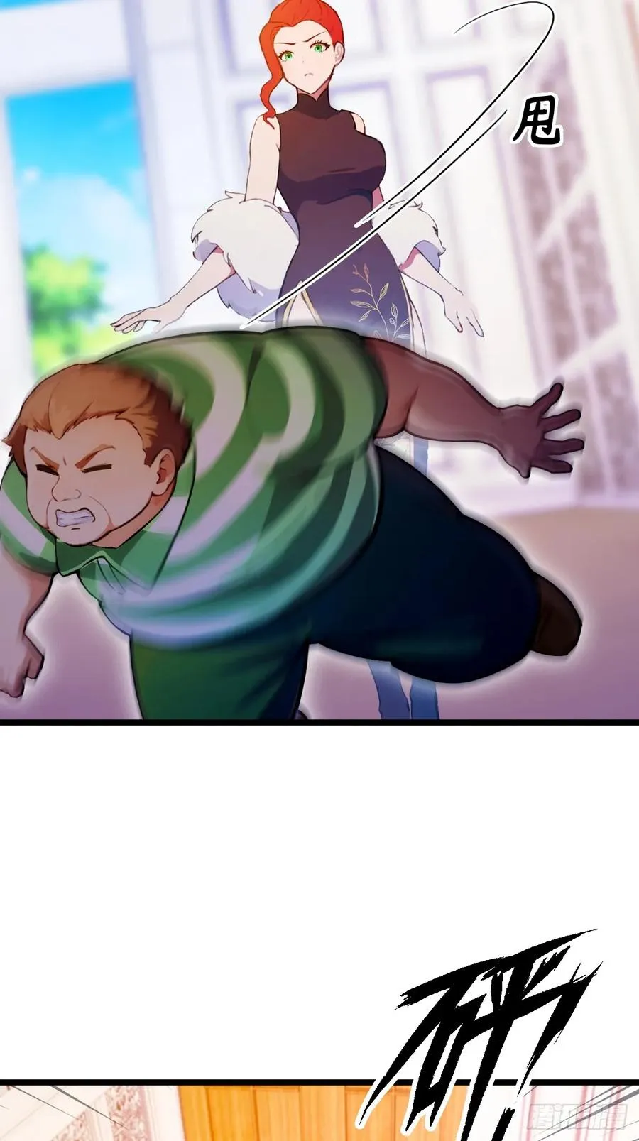 第105话 跋扈的王超英 第34页