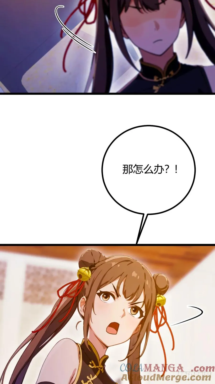 第106话 另一个势力 第31页