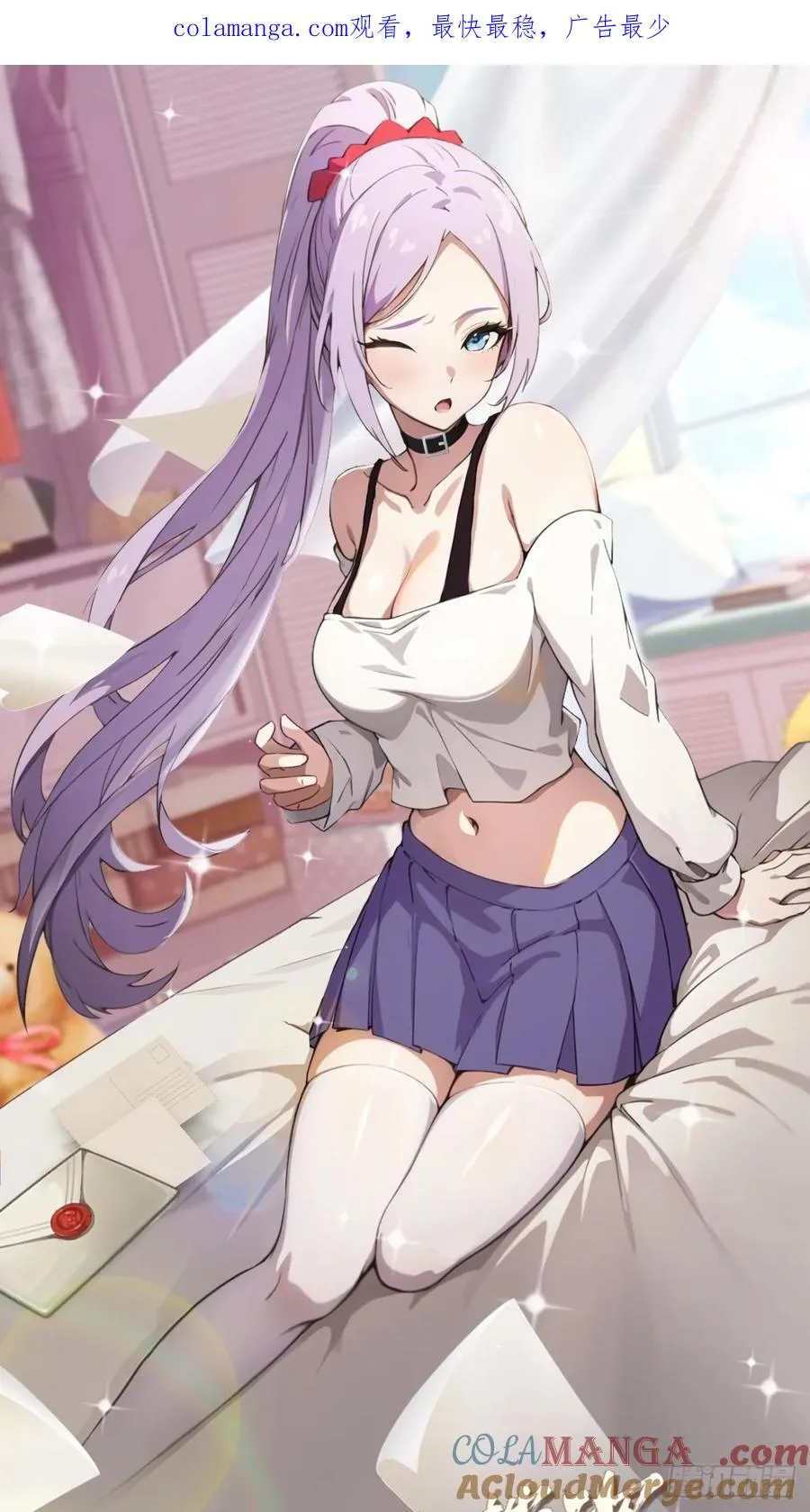 第107话 传说中的江州第一 第1页