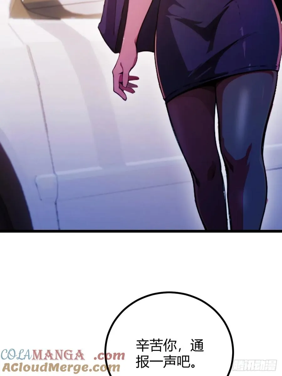 第107话 传说中的江州第一 第19页