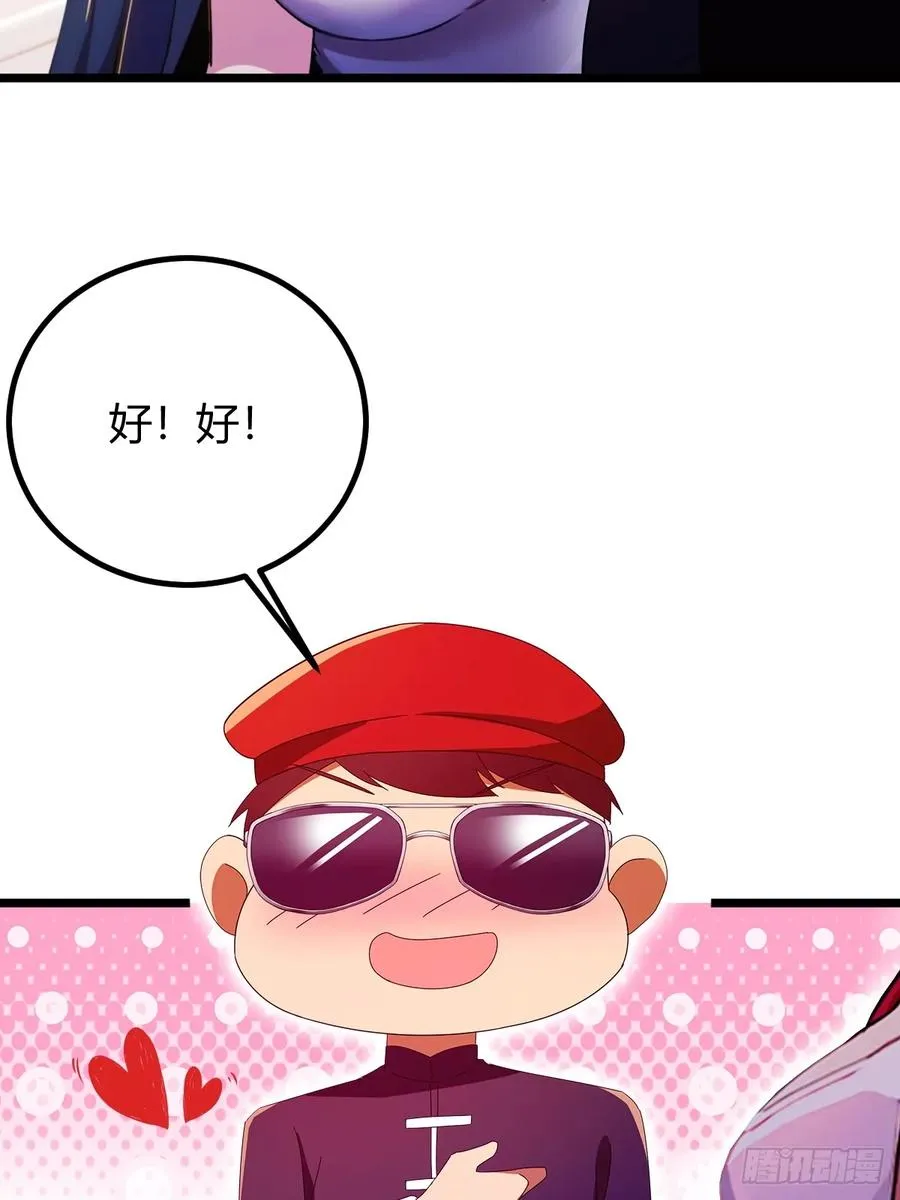 第107话 传说中的江州第一 第21页