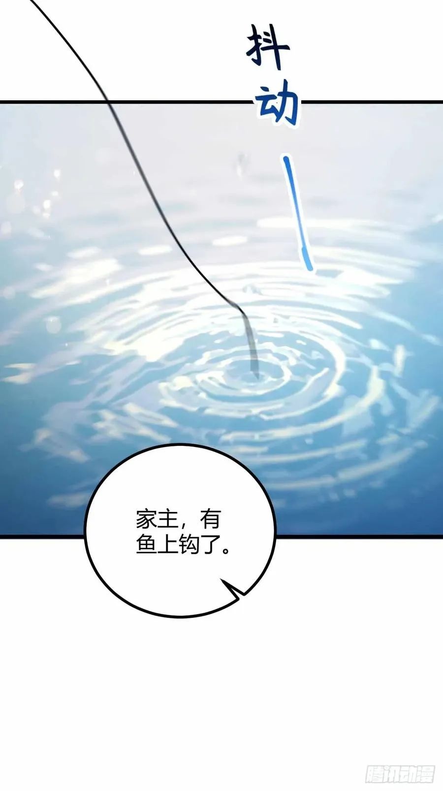 第107话 传说中的江州第一 第26页