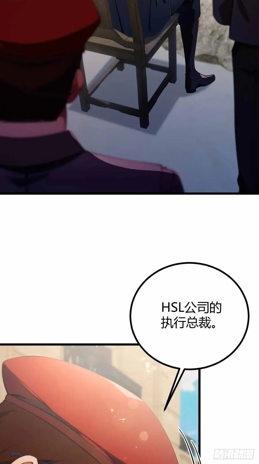 第107话 传说中的江州第一 第30页