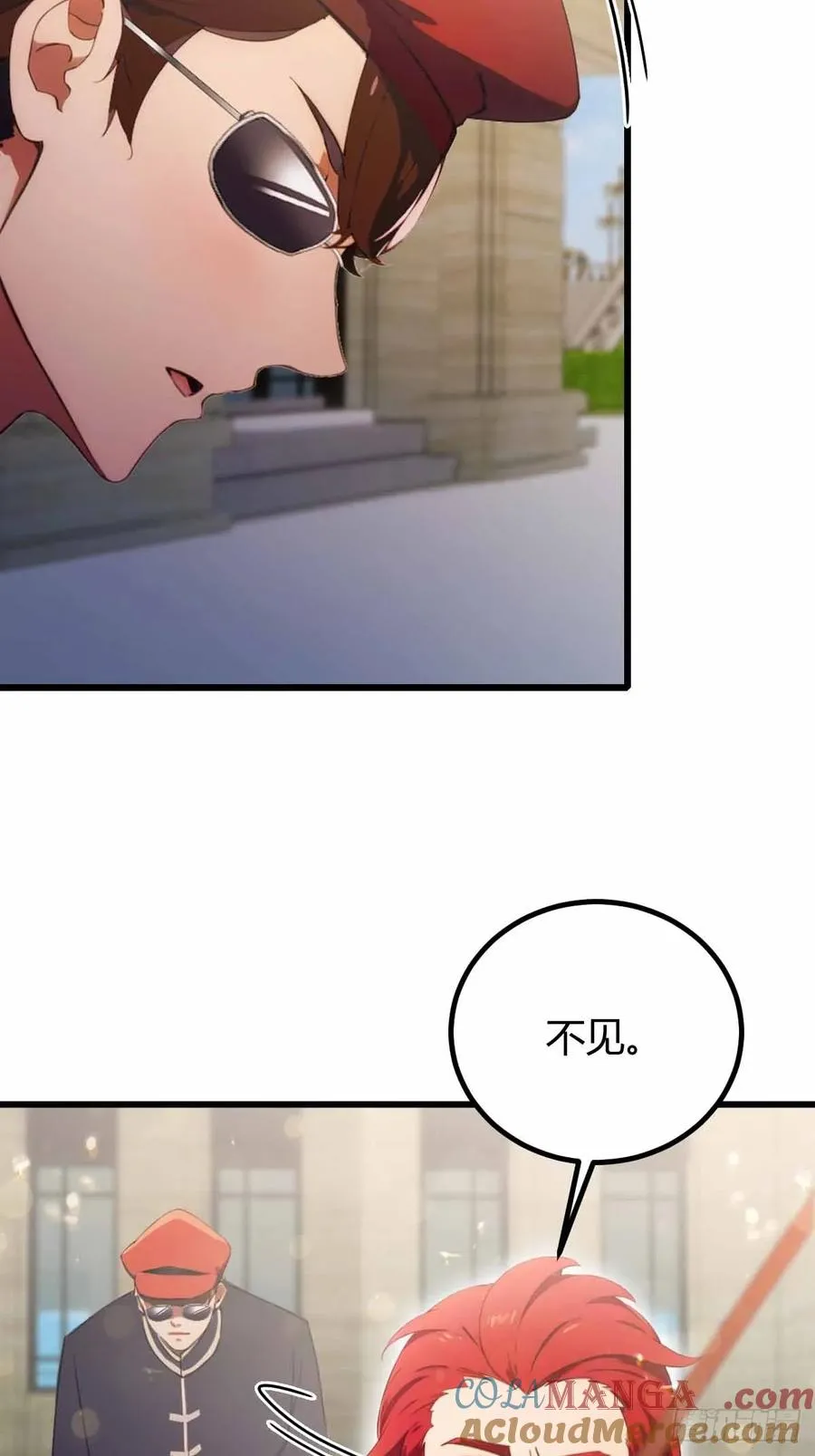 第107话 传说中的江州第一 第31页
