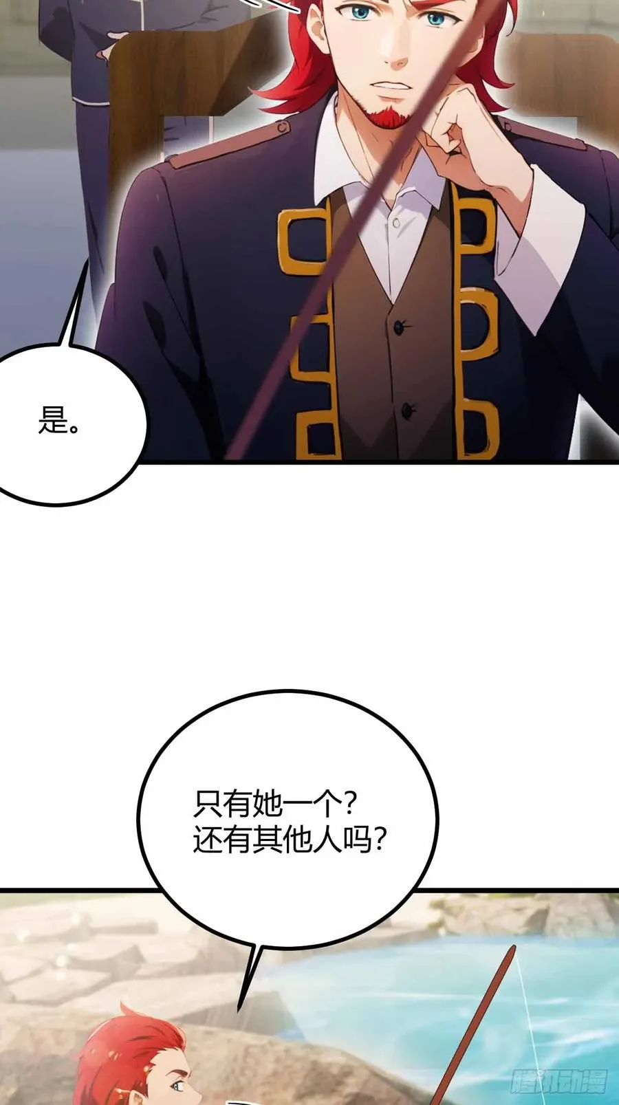第107话 传说中的江州第一 第32页