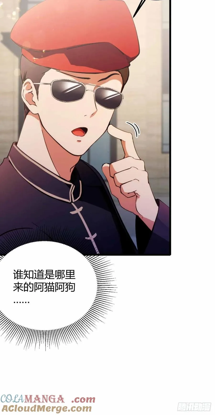 第107话 传说中的江州第一 第34页
