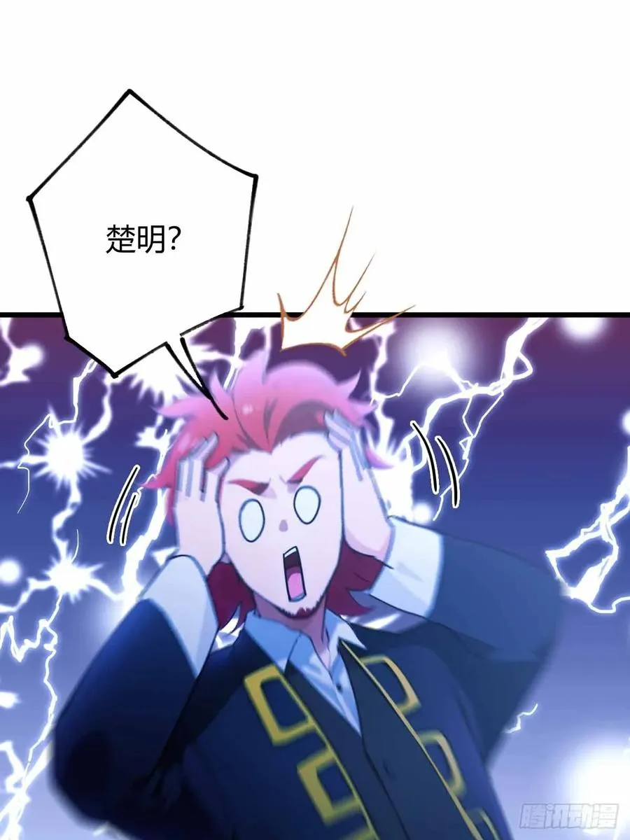 第107话 传说中的江州第一 第35页