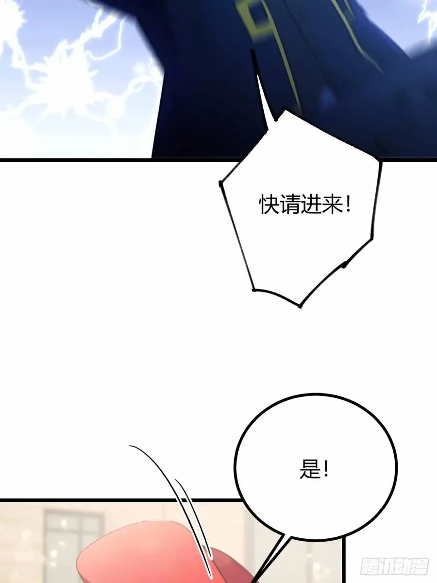 第107话 传说中的江州第一 第36页
