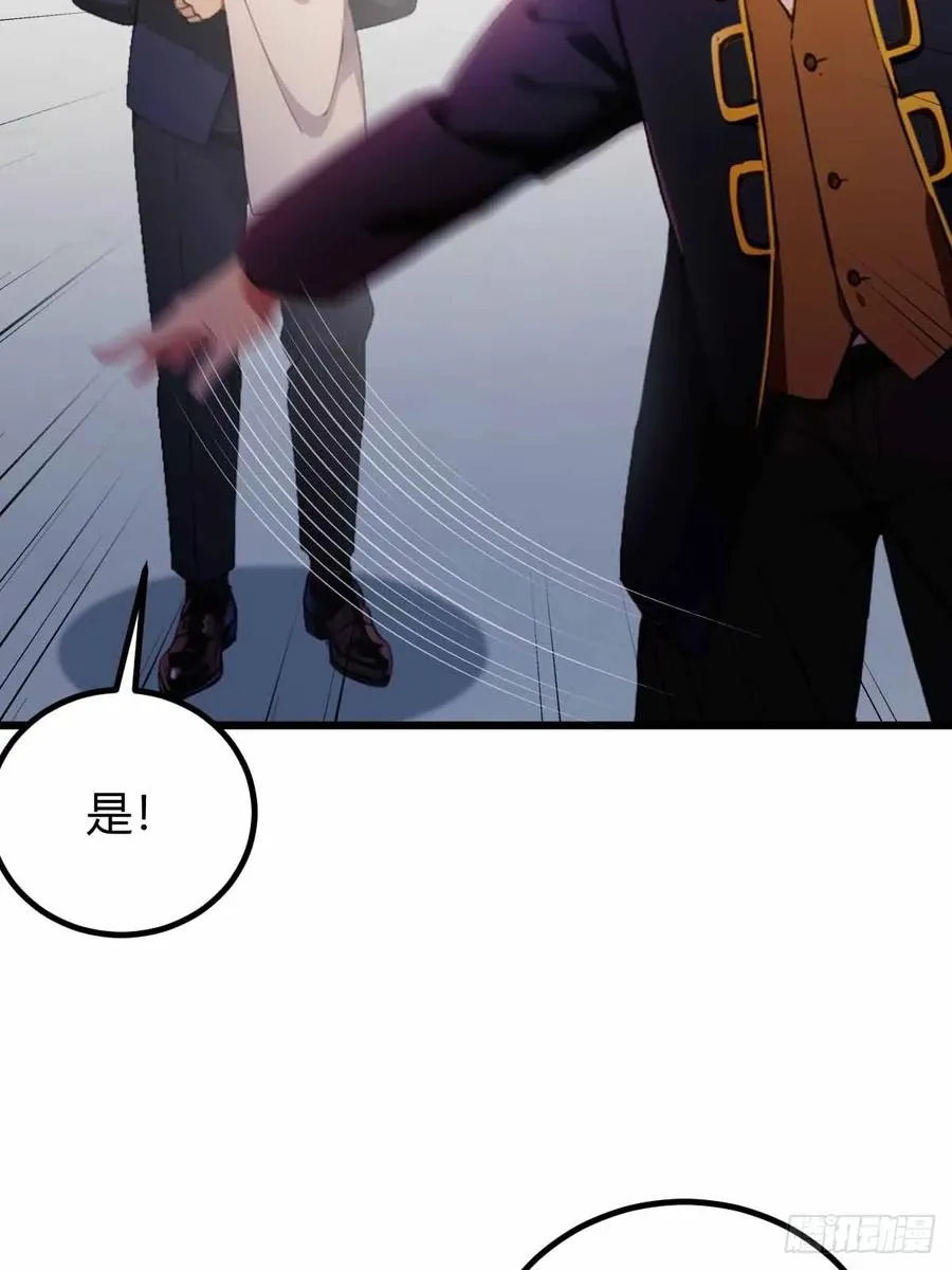 第107话 传说中的江州第一 第39页