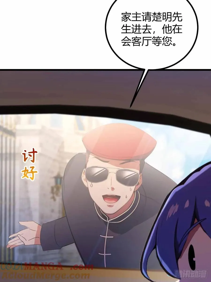 第107话 传说中的江州第一 第40页