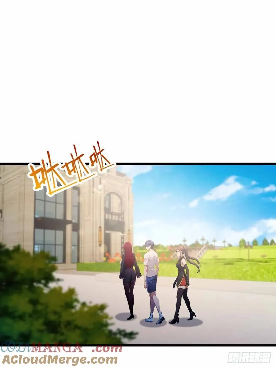 第107话 传说中的江州第一 第43页