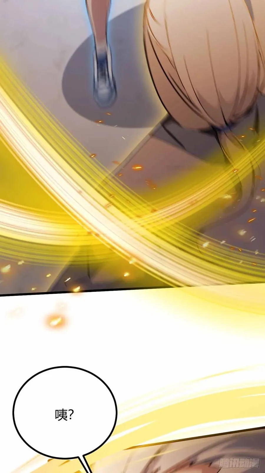 第109话 老爷子，请赐招 第34页