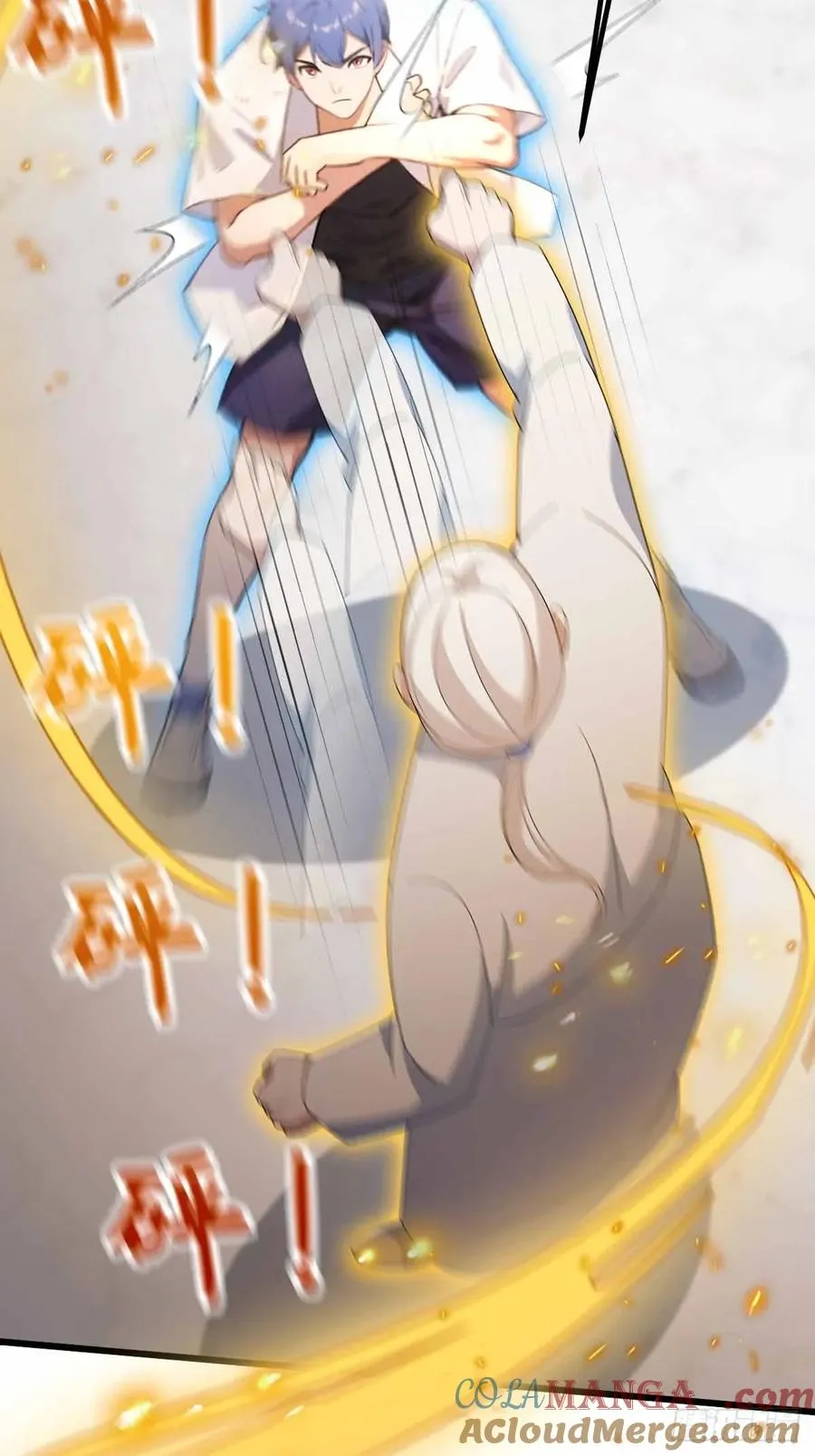 第109话 老爷子，请赐招 第37页