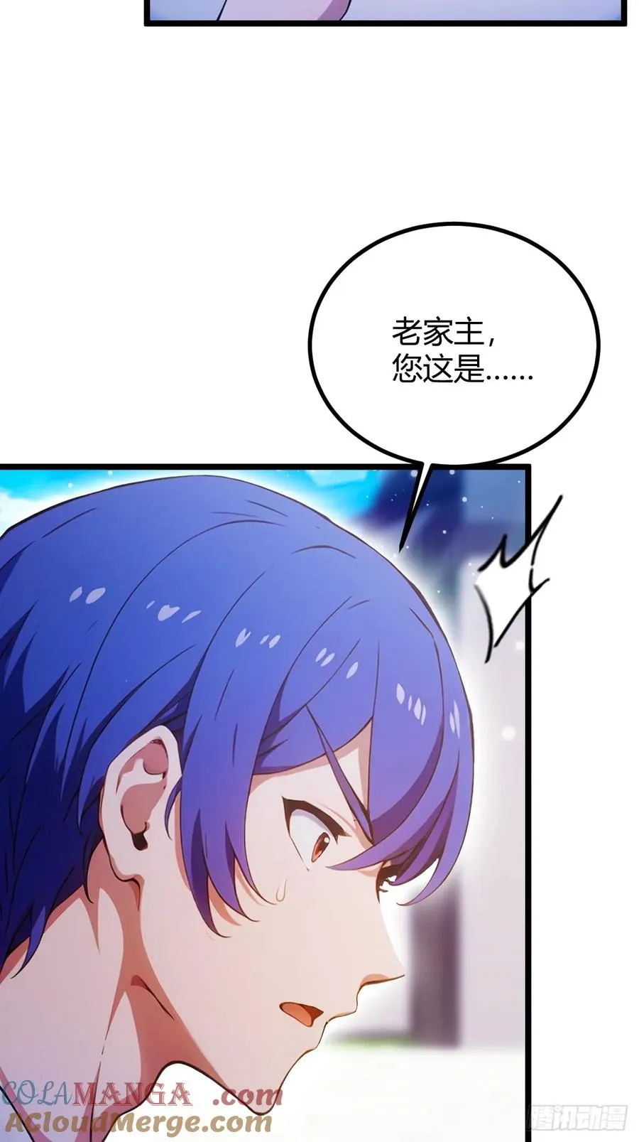 第110话 年少有为知进退 第19页