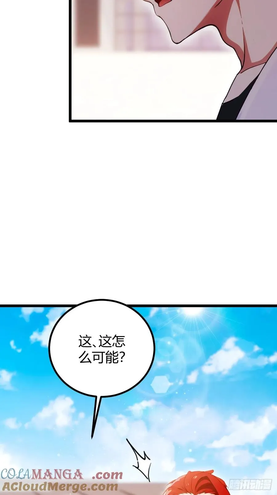 第110话 年少有为知进退 第31页