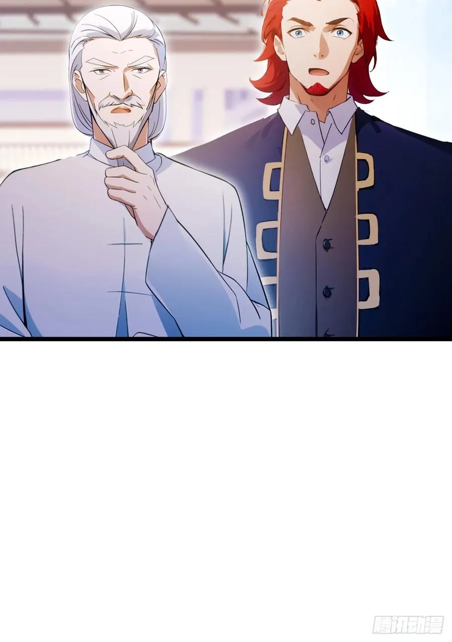 第110话 年少有为知进退 第32页