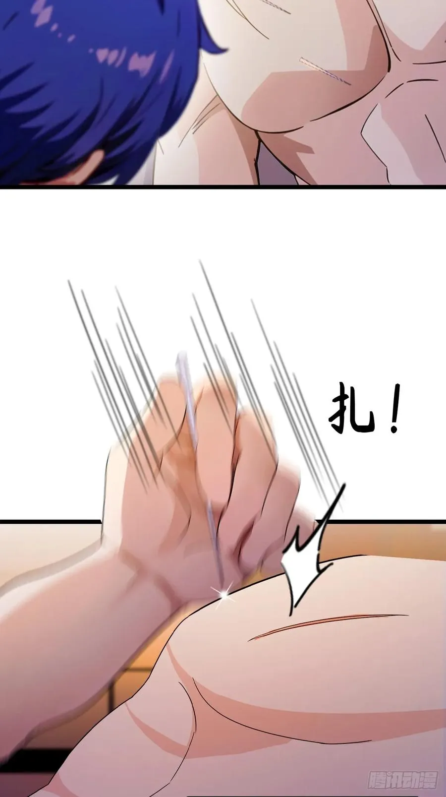 第111话 延寿的代价 第12页